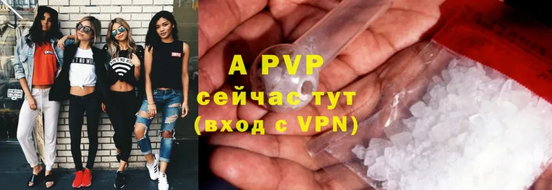 APVP крисы CK  darknet какой сайт  Покачи 