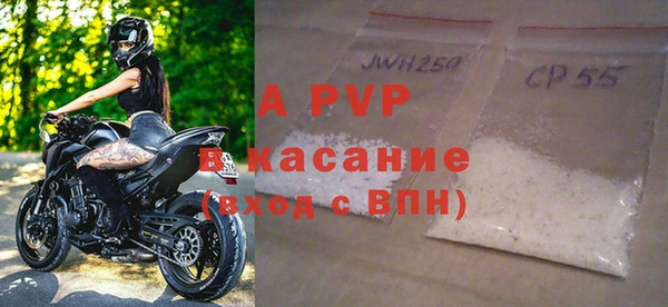 a pvp Богородск