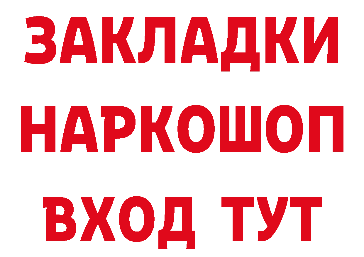 ТГК вейп ТОР даркнет блэк спрут Покачи