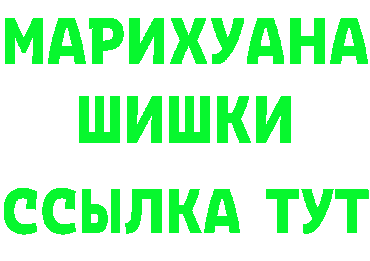 МЯУ-МЯУ 4 MMC зеркало площадка гидра Покачи