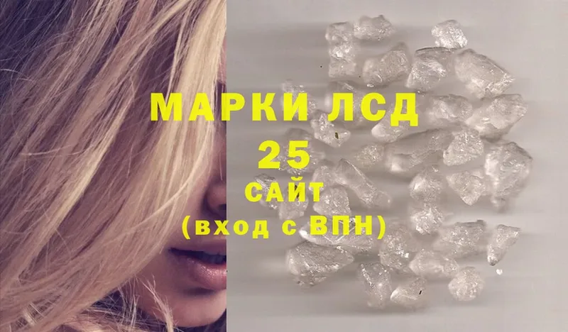 цена   Покачи  Лсд 25 экстази кислота 